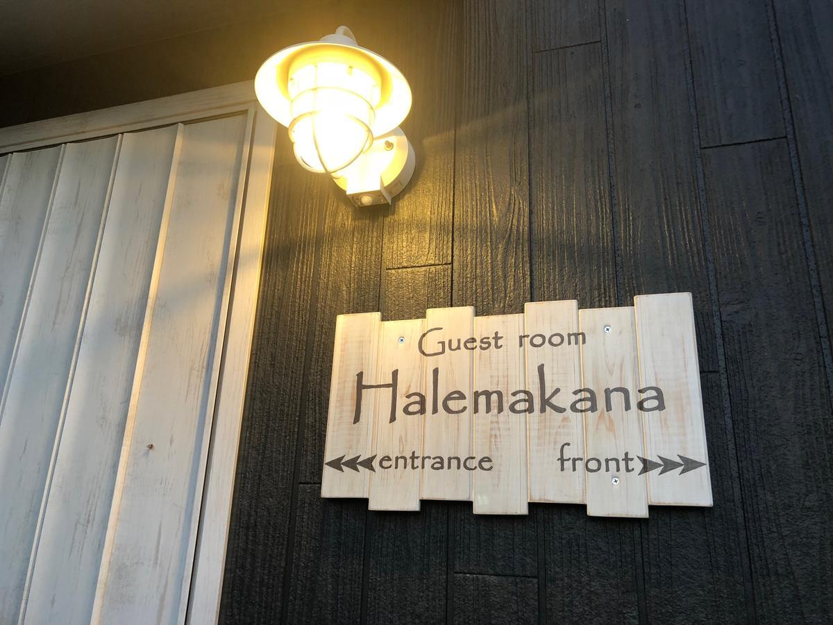 Guest Room Halemakana อามามิ ภายนอก รูปภาพ